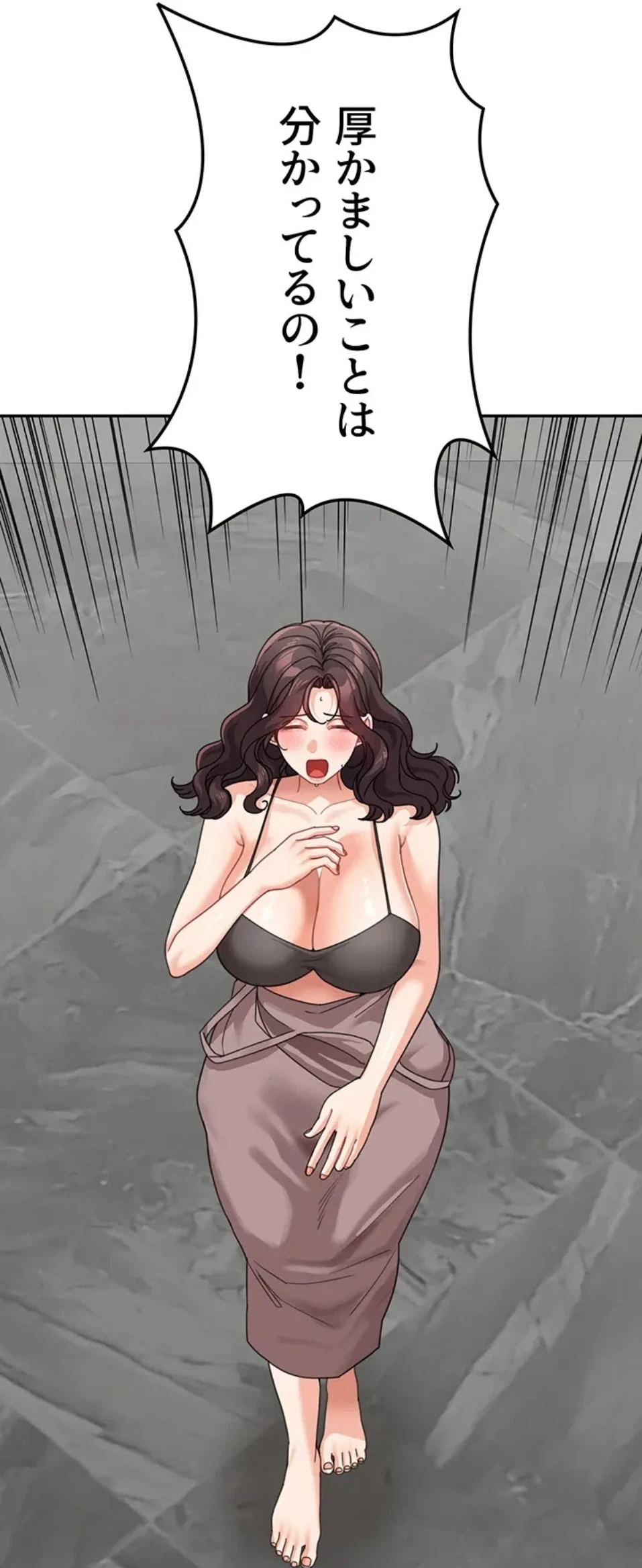 母さんor姉ちゃんどっちにスる？ 第68話 - 64