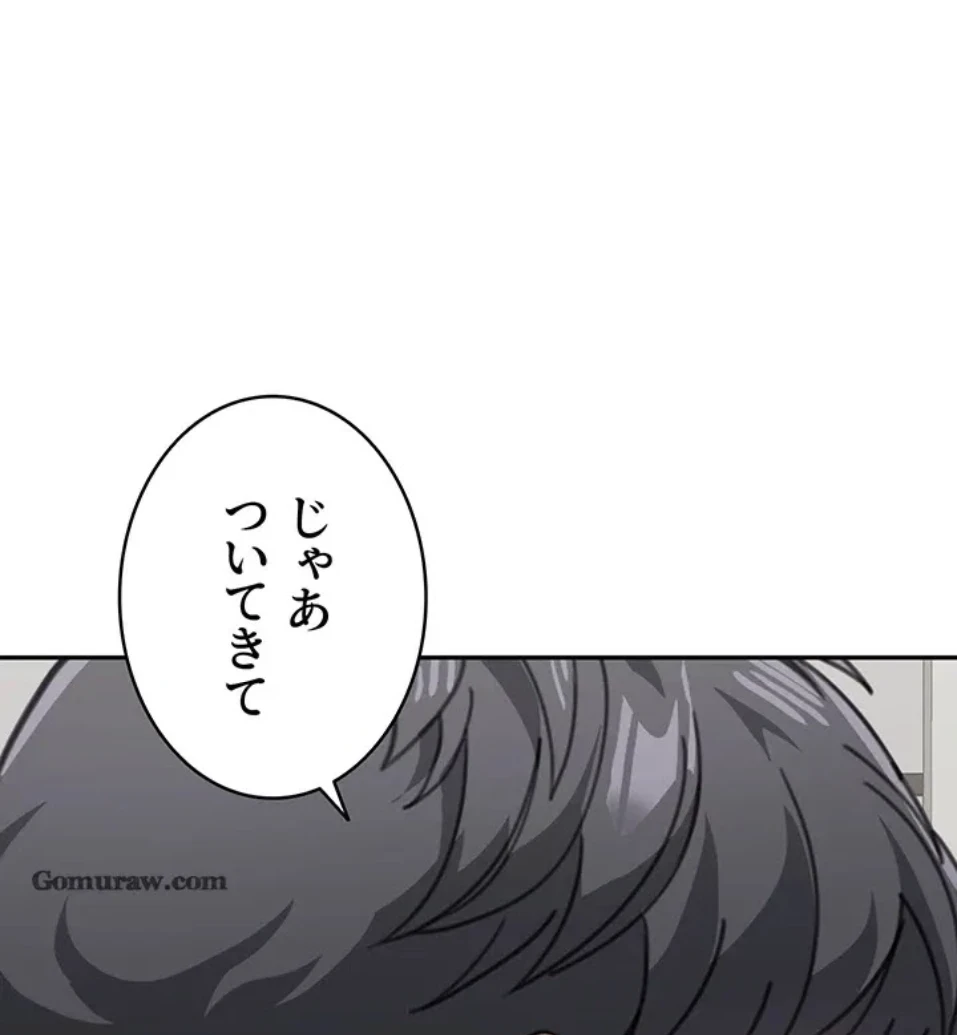 母さんor姉ちゃんどっちにスる？ 第68話 - 70
