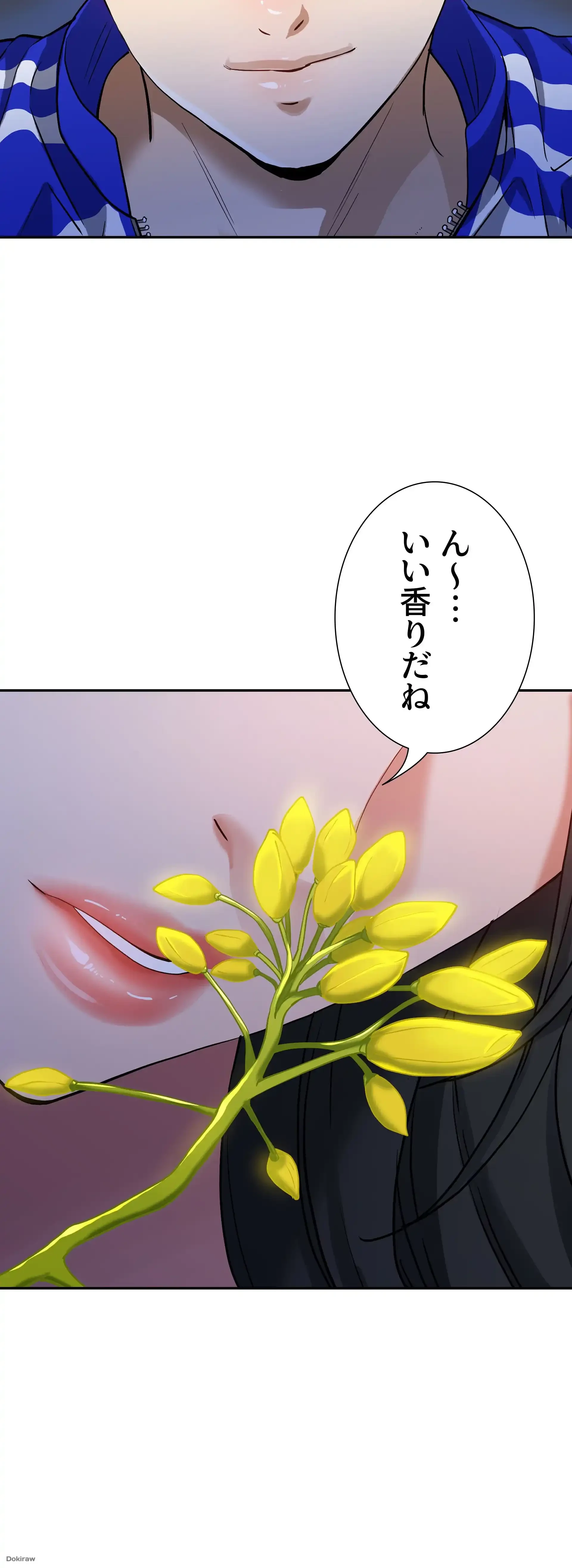 下宿物語 第1話 - 14