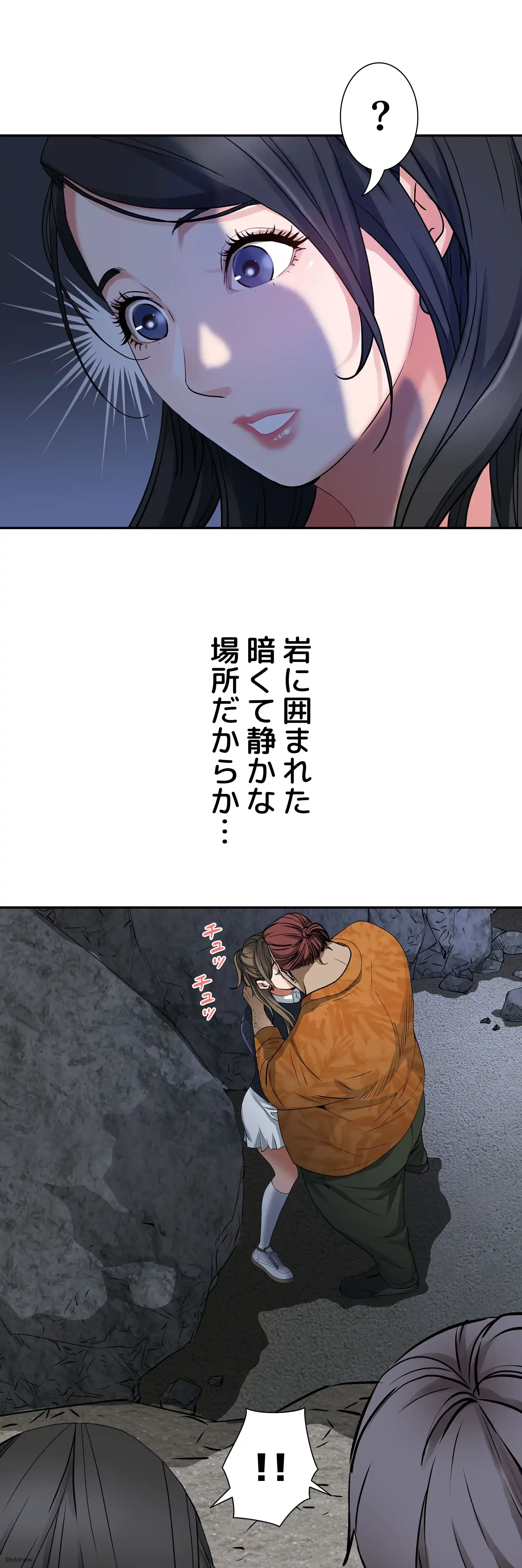 下宿物語 第1話 - 23