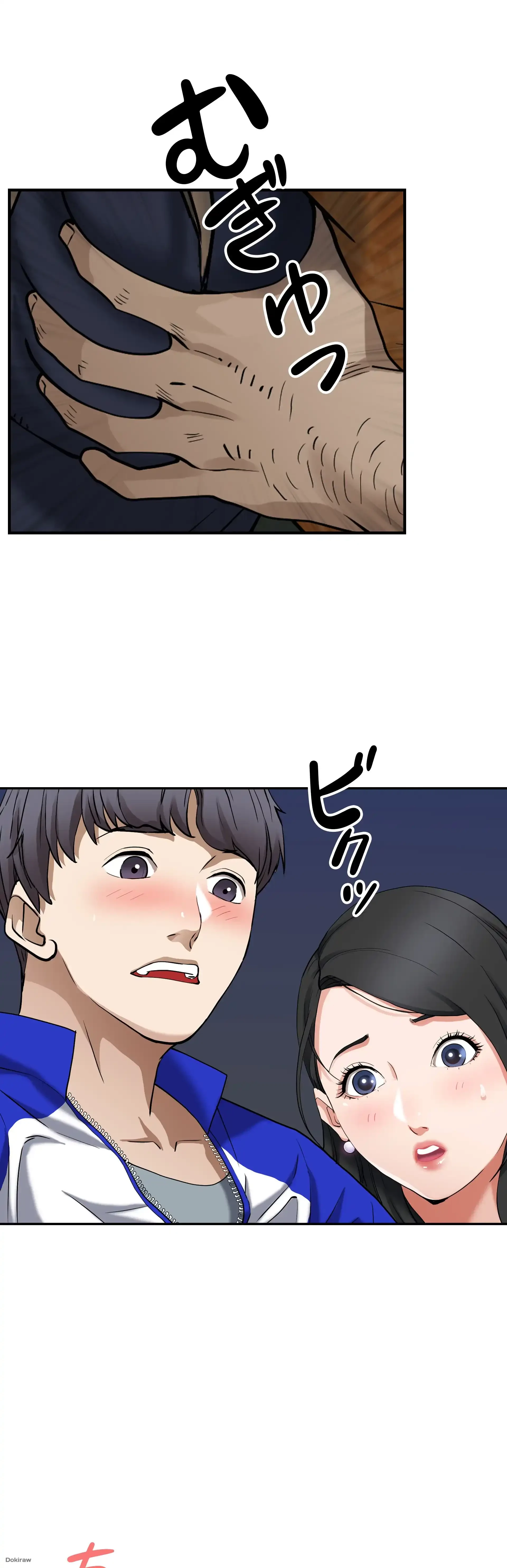 下宿物語 第1話 - 25