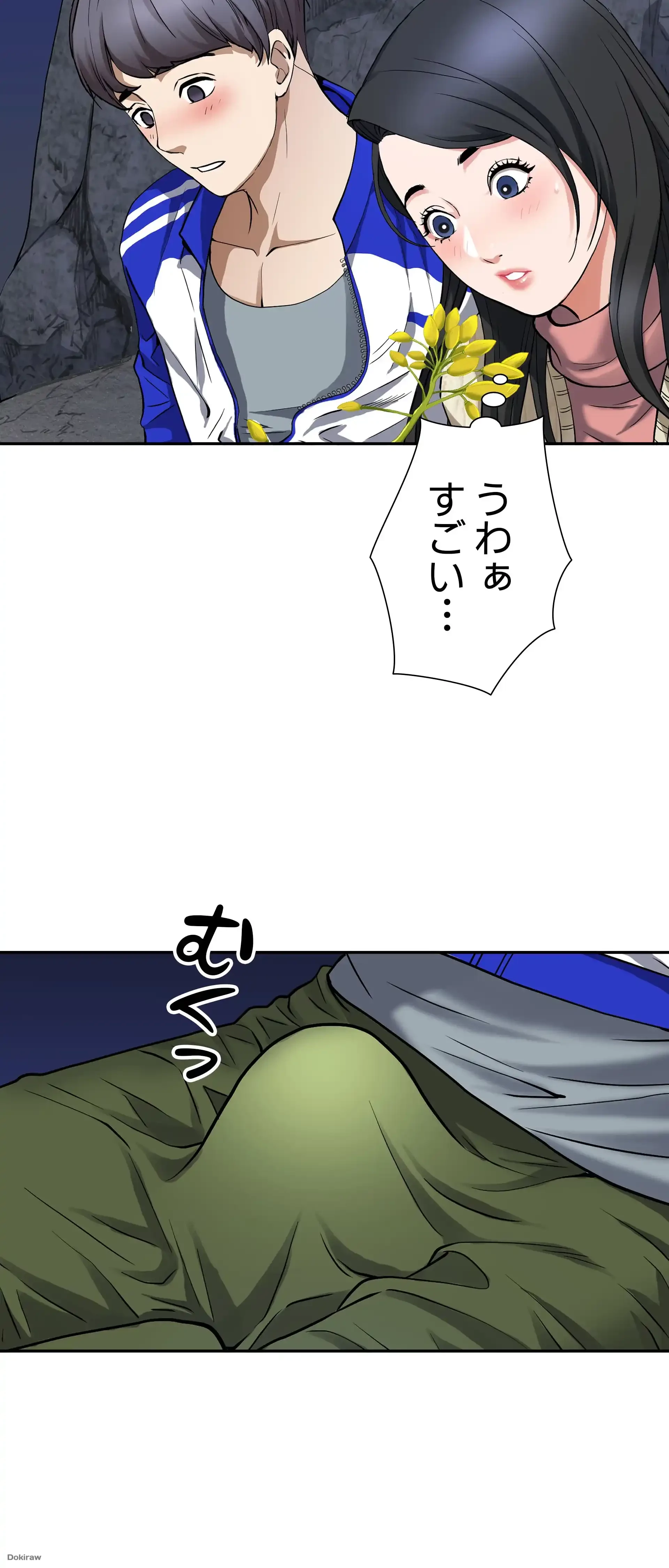 下宿物語 第1話 - 36