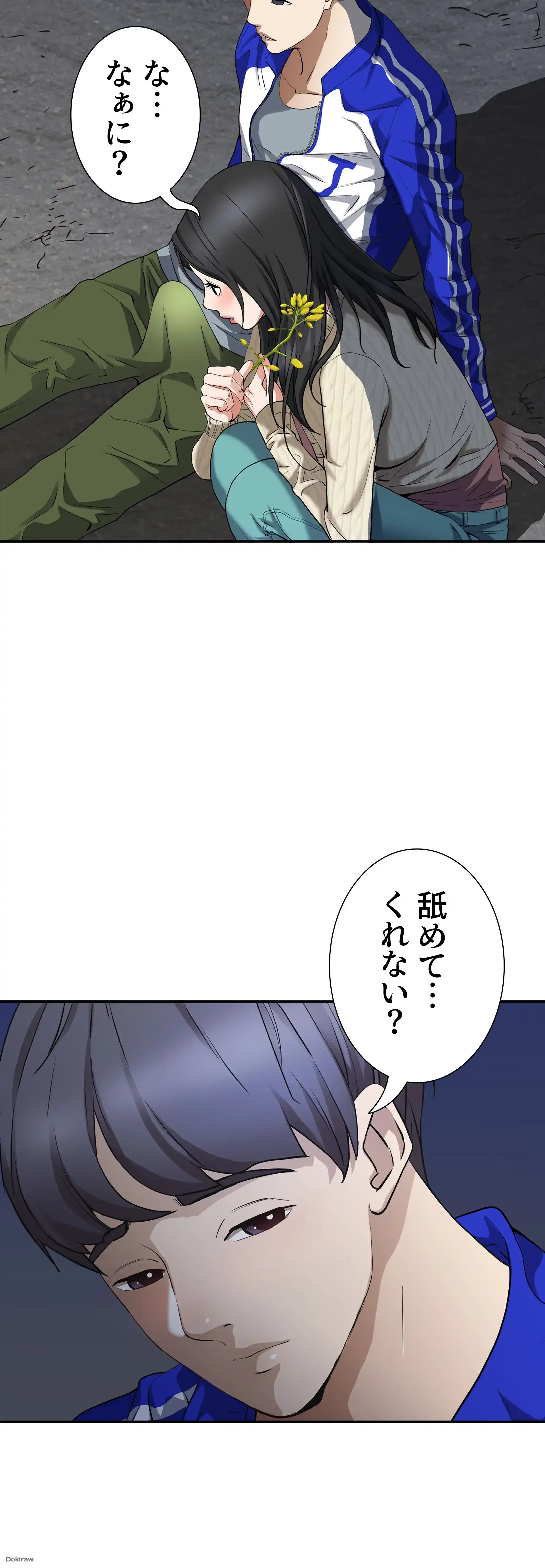 下宿物語 第1話 - 38