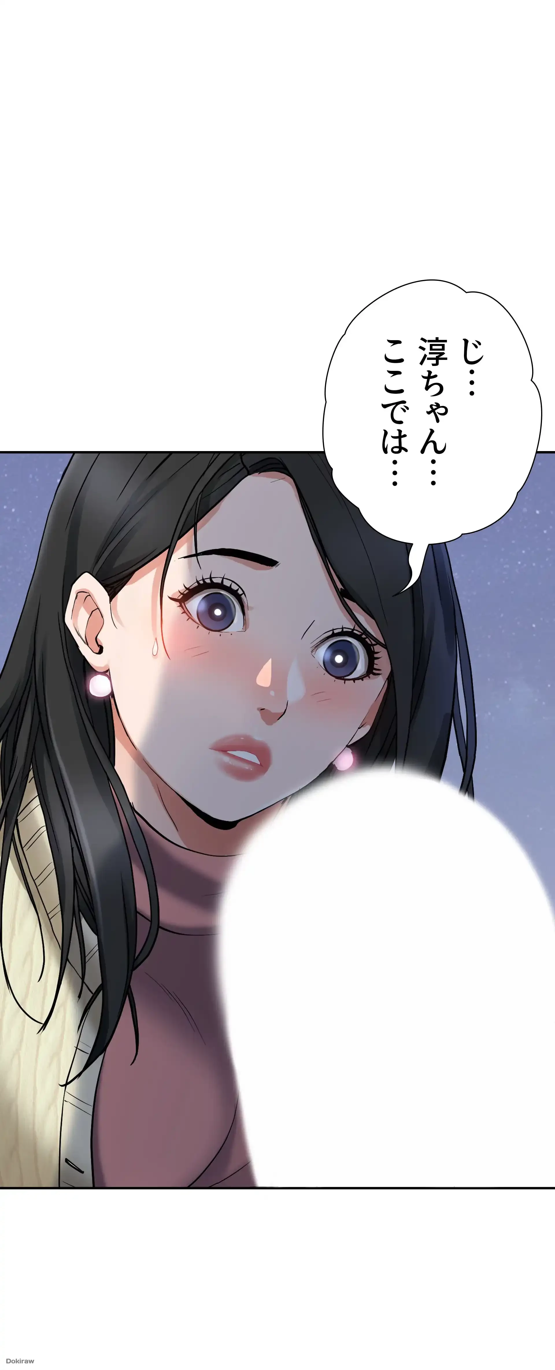下宿物語 第1話 - 40