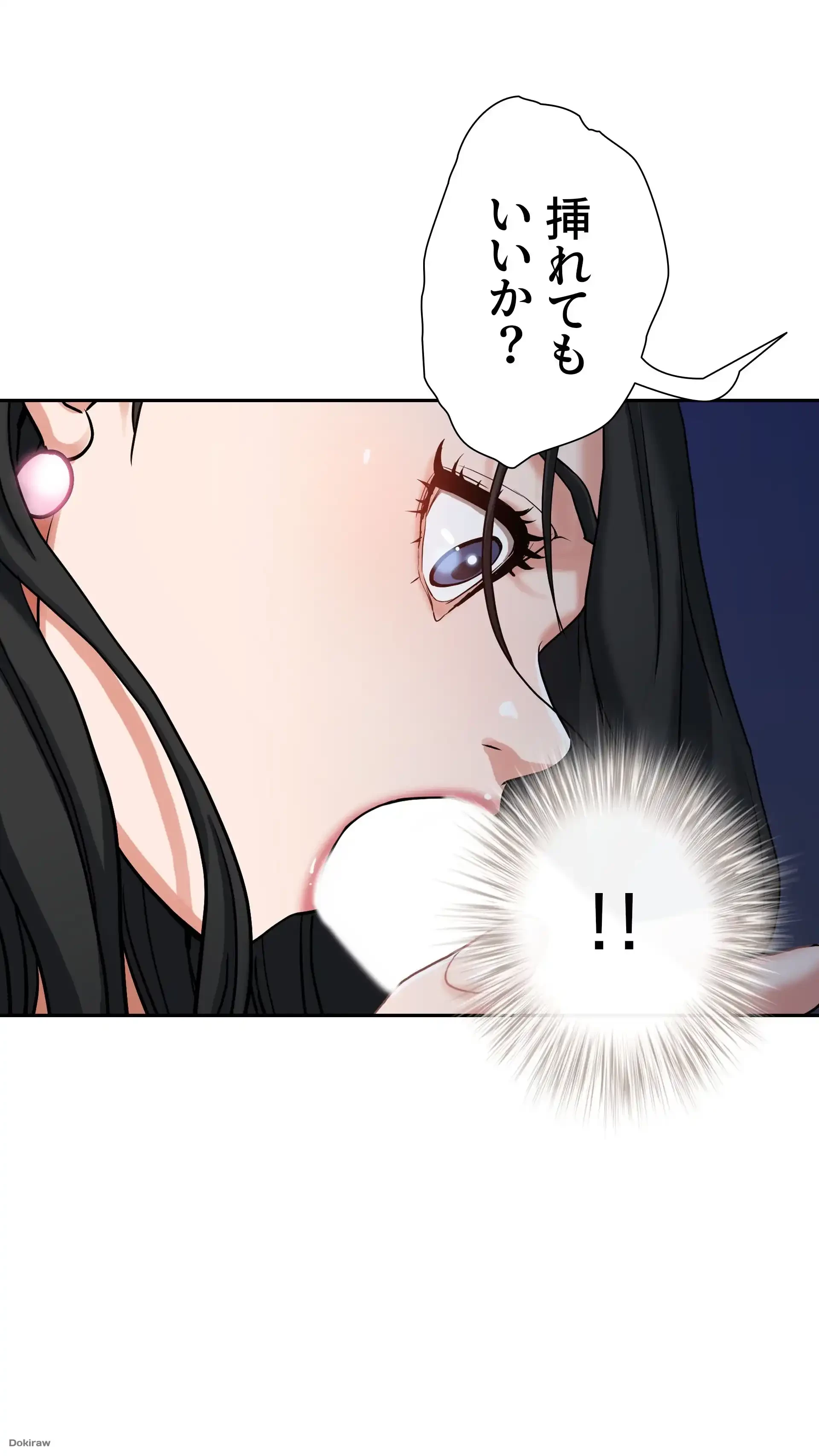下宿物語 第1話 - 51