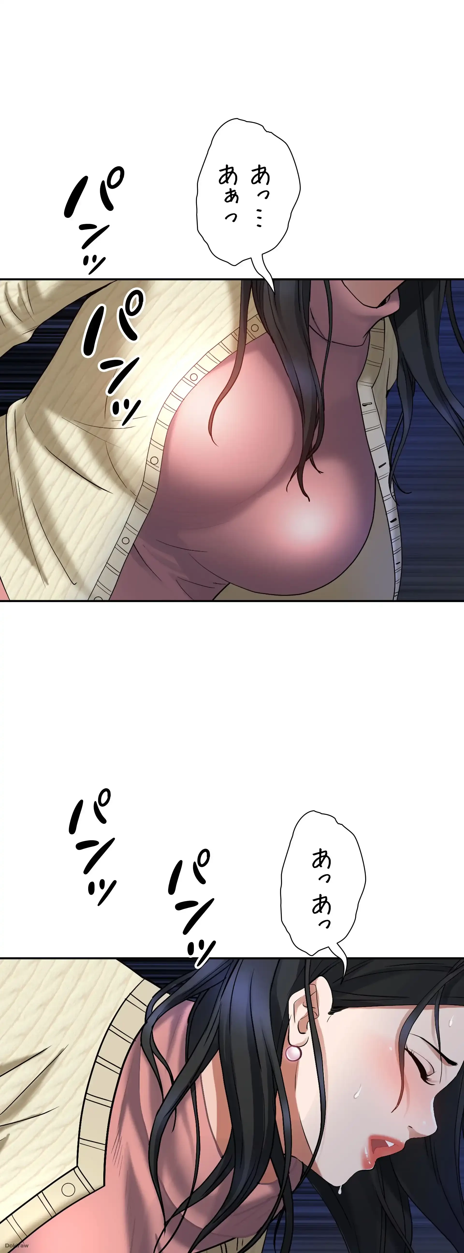 下宿物語 第1話 - 53