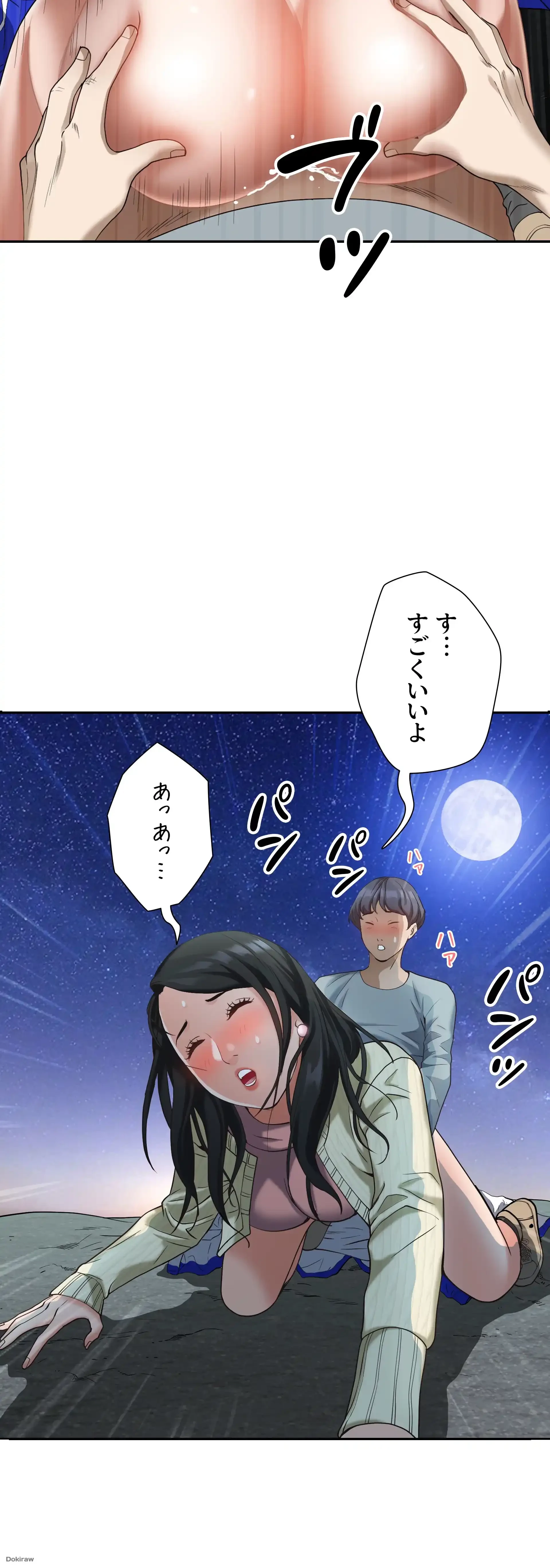 下宿物語 第1話 - 56