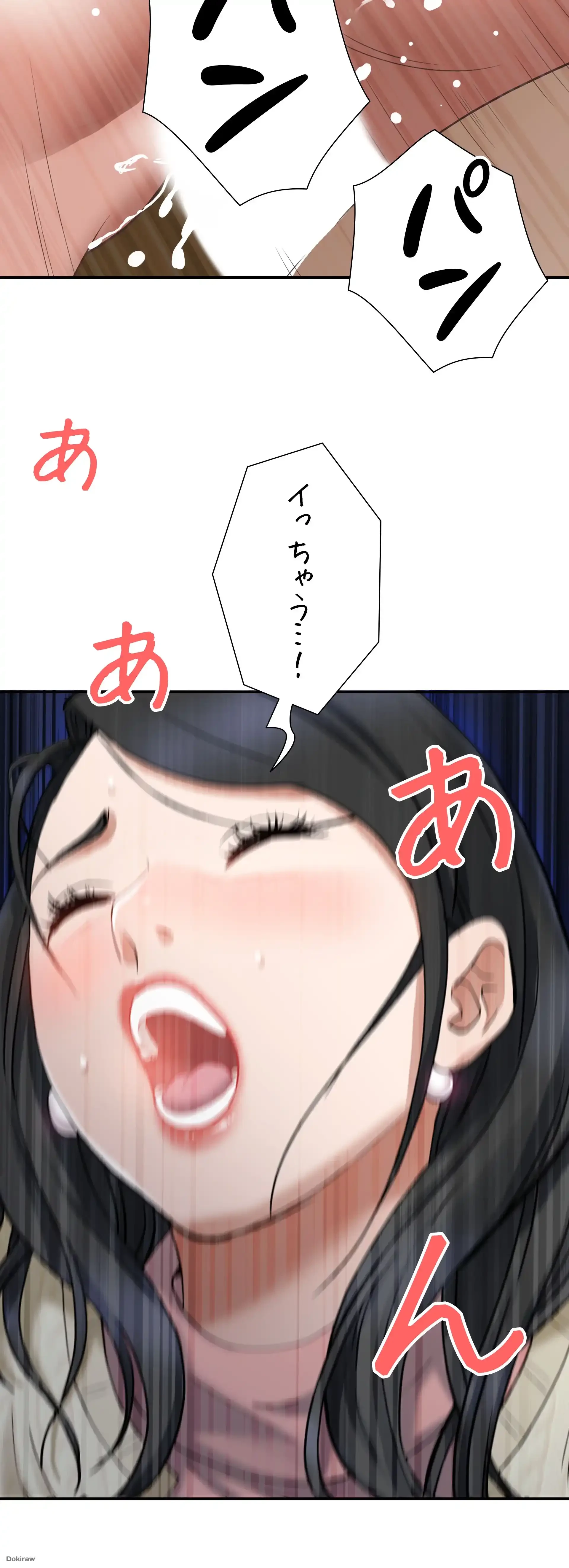 下宿物語 第1話 - 62