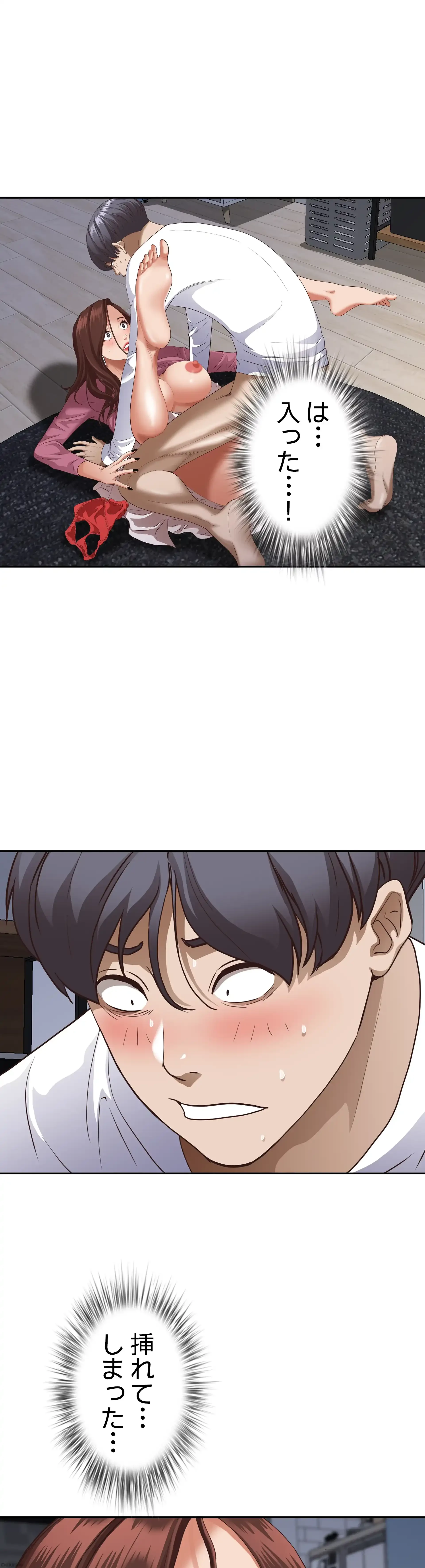 下宿物語 第19話 - 1