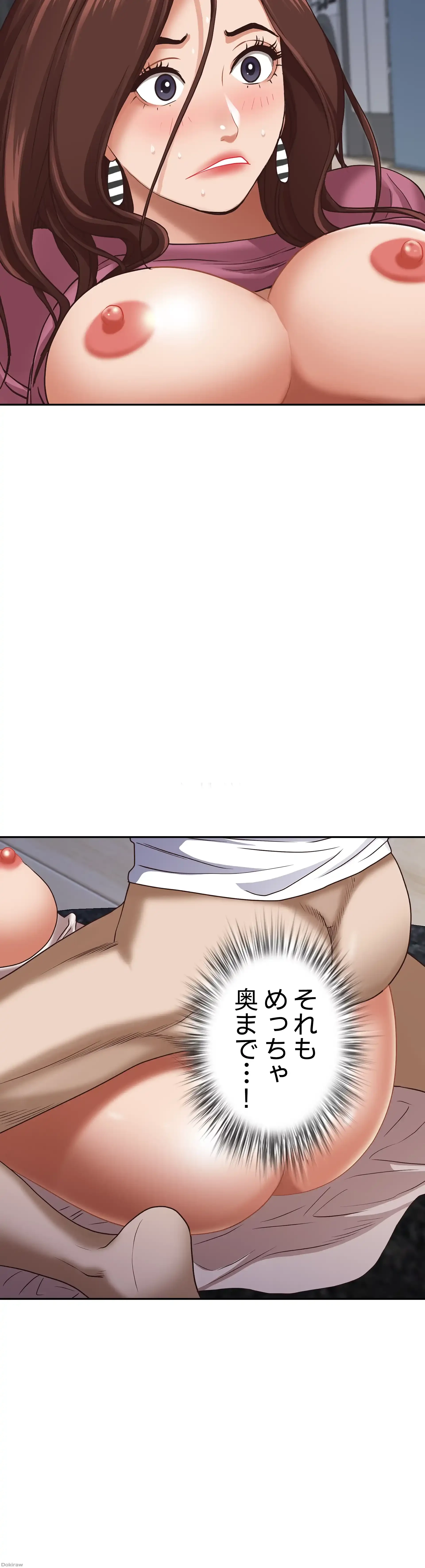 下宿物語 第19話 - 2