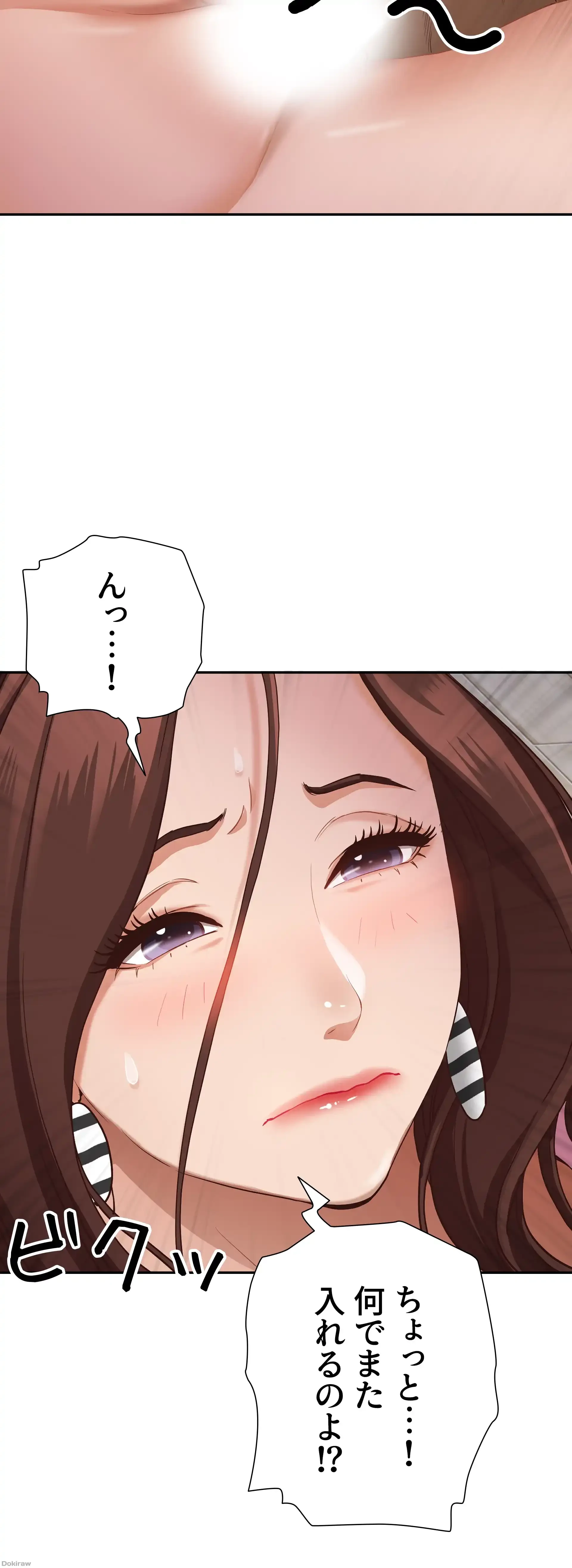 下宿物語 第19話 - 18