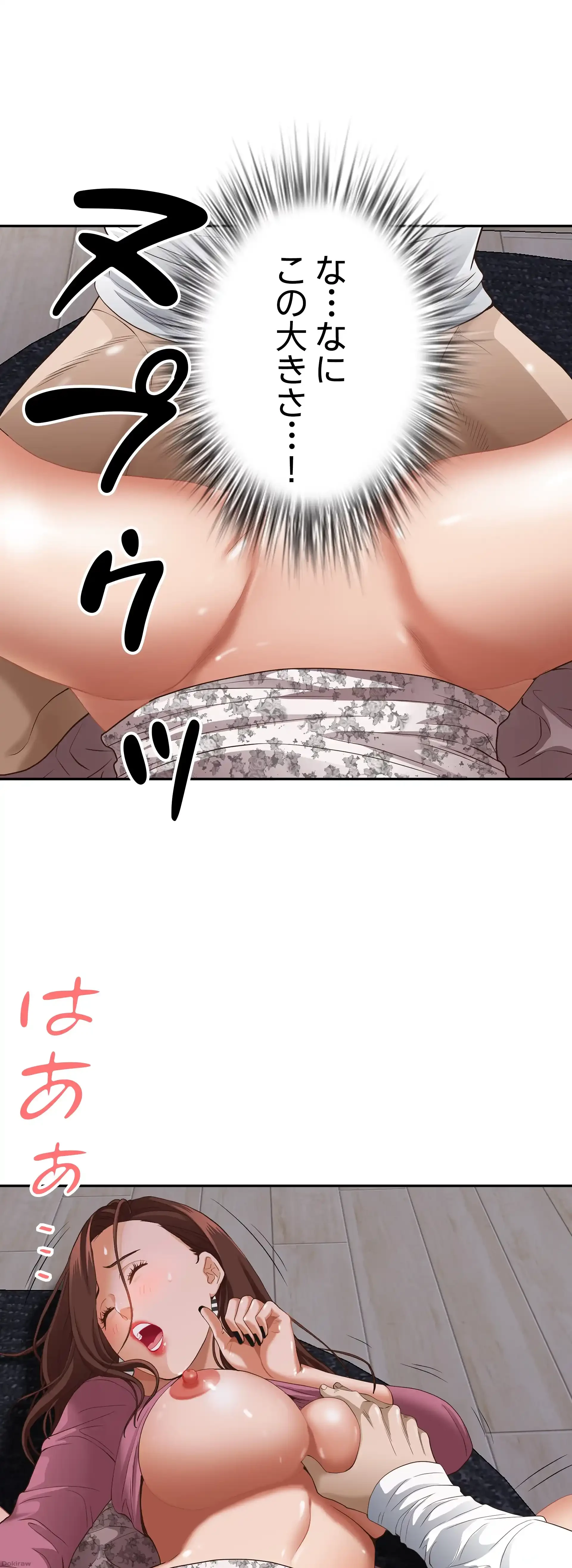 下宿物語 第19話 - 28