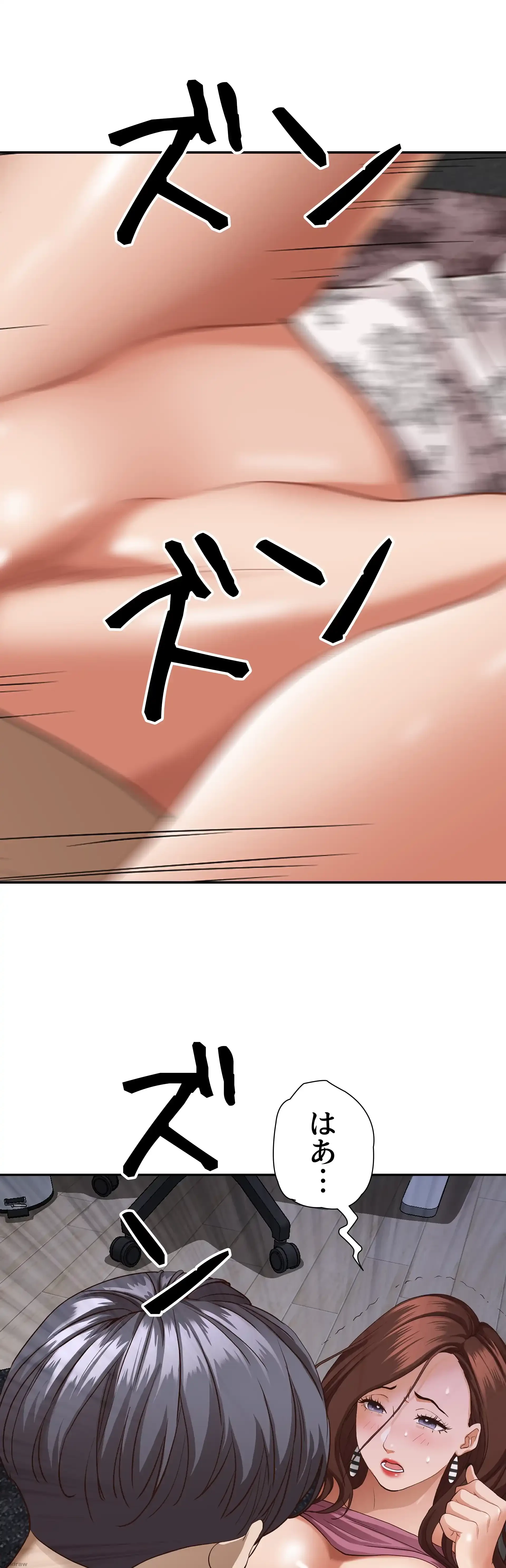 下宿物語 第19話 - 34