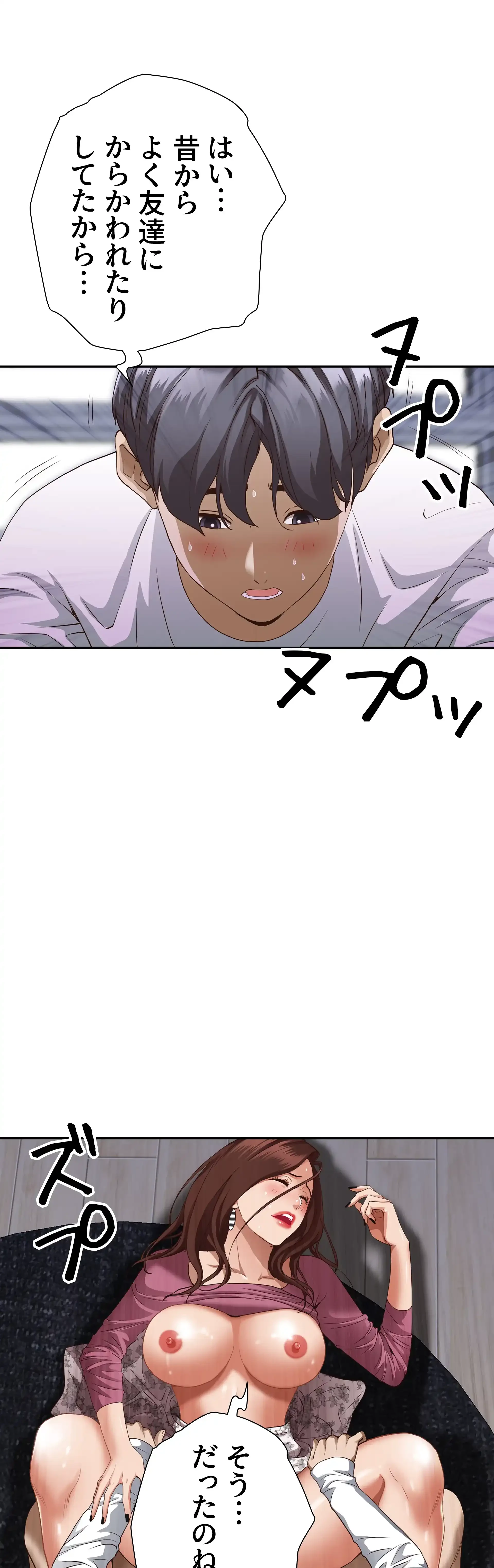 下宿物語 第19話 - 36