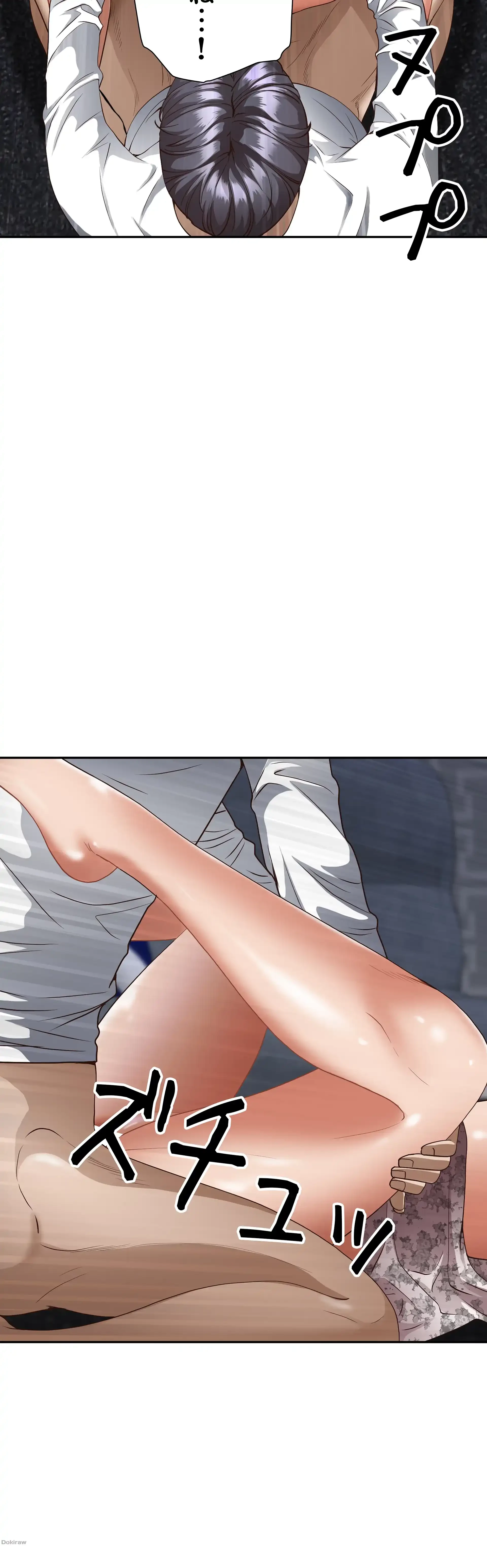 下宿物語 第19話 - 37