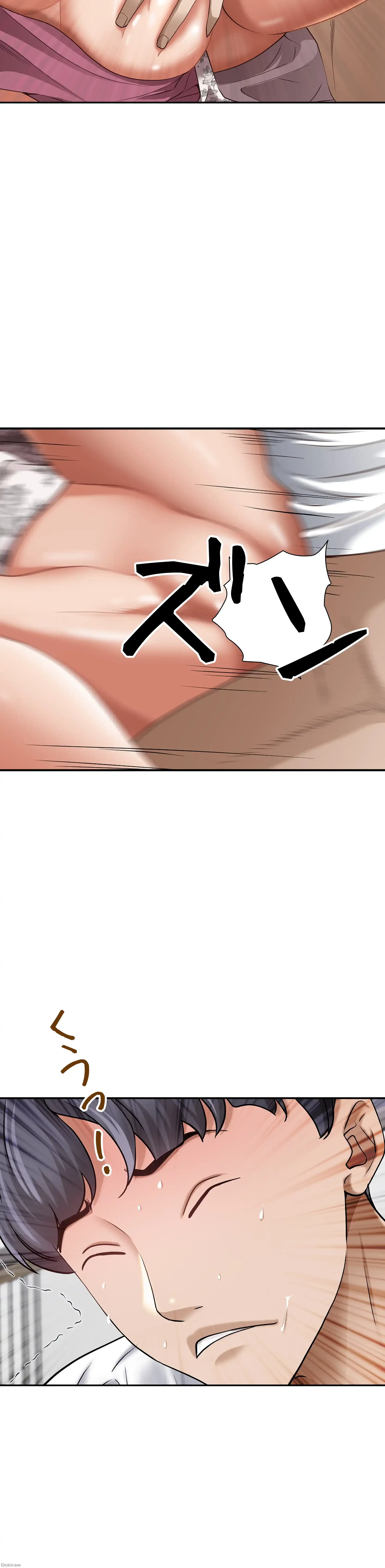 下宿物語 第19話 - 45