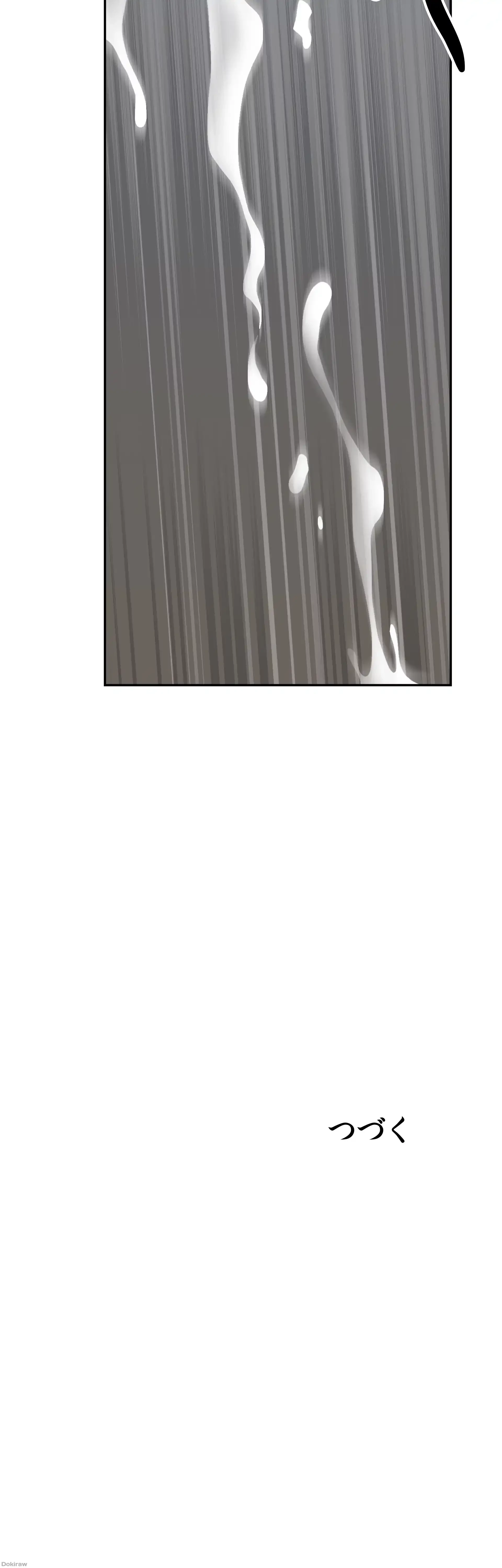 下宿物語 第19話 - 47