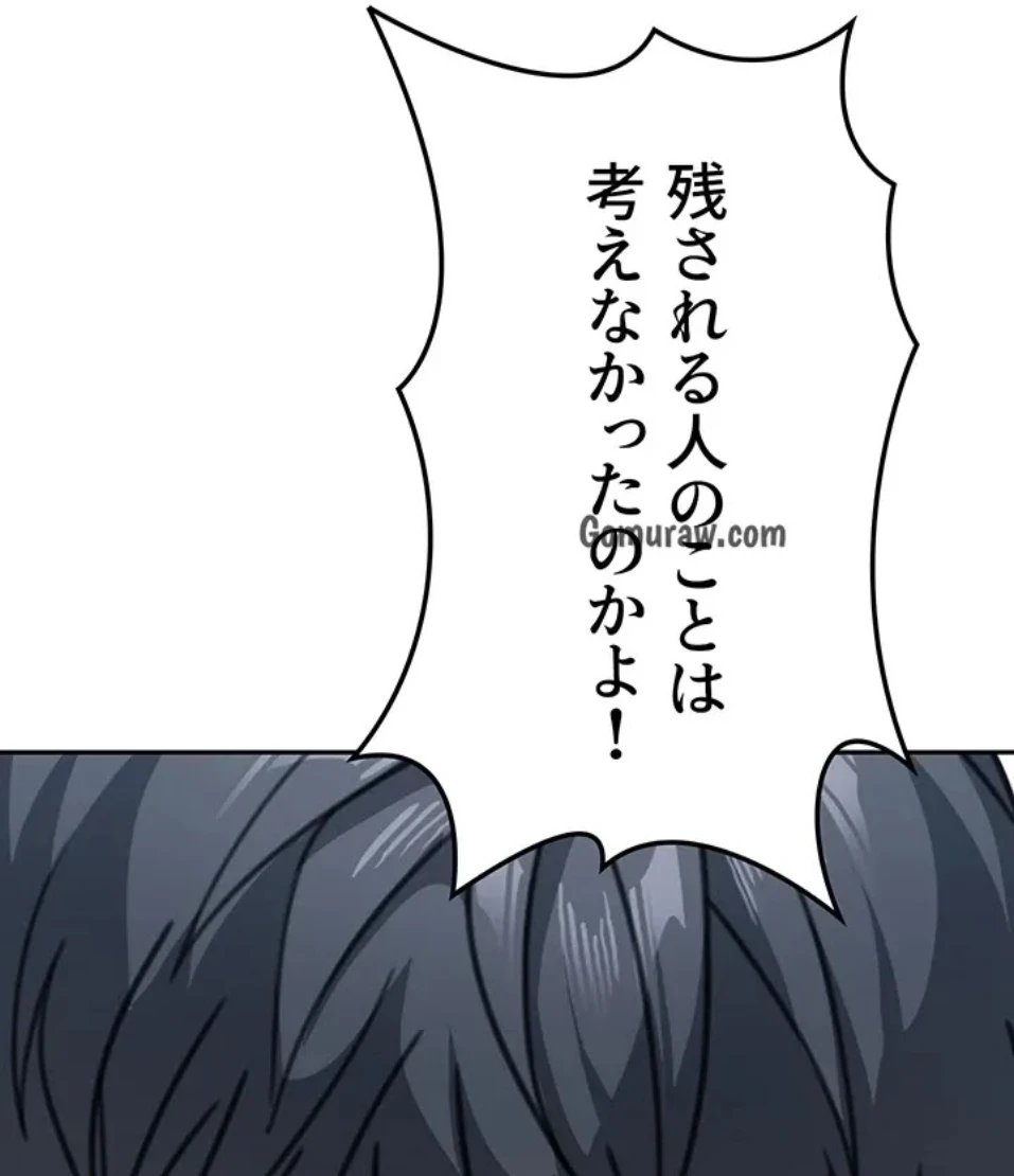 母さんor姉ちゃんどっちにスる？ 第70話 - 17