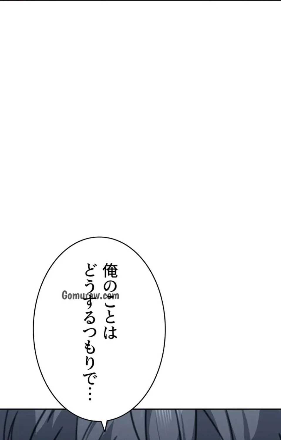 母さんor姉ちゃんどっちにスる？ 第70話 - 19