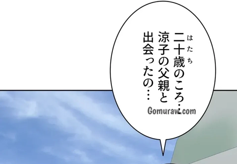 母さんor姉ちゃんどっちにスる？ 第70話 - 26