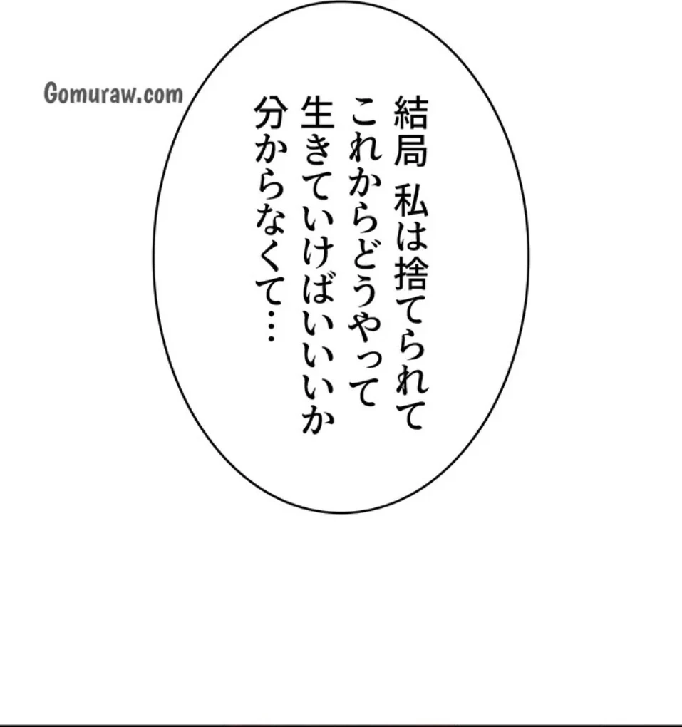 母さんor姉ちゃんどっちにスる？ 第70話 - 32