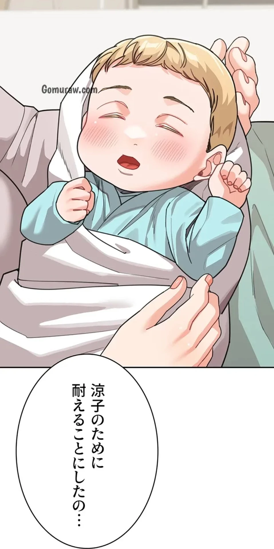 母さんor姉ちゃんどっちにスる？ 第70話 - 35