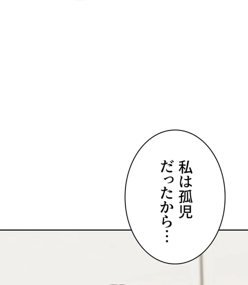 母さんor姉ちゃんどっちにスる？ 第70話 - 36