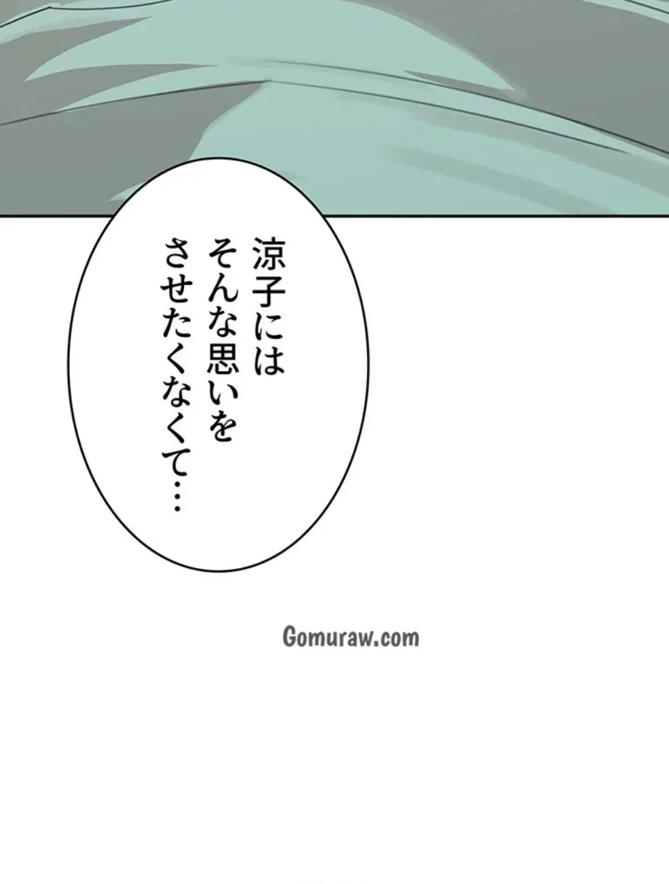 母さんor姉ちゃんどっちにスる？ 第70話 - 38