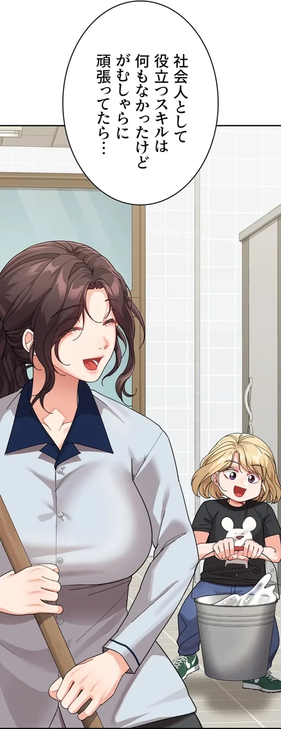母さんor姉ちゃんどっちにスる？ 第70話 - 39