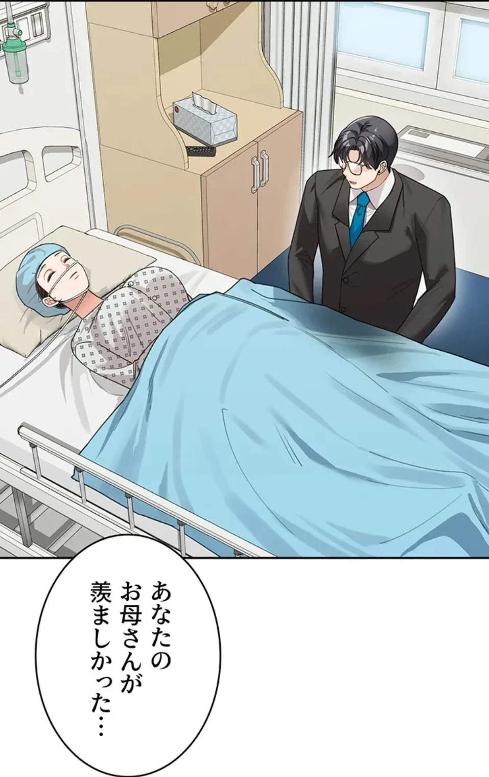 母さんor姉ちゃんどっちにスる？ 第70話 - 47