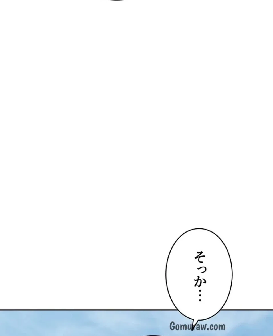 母さんor姉ちゃんどっちにスる？ 第70話 - 52