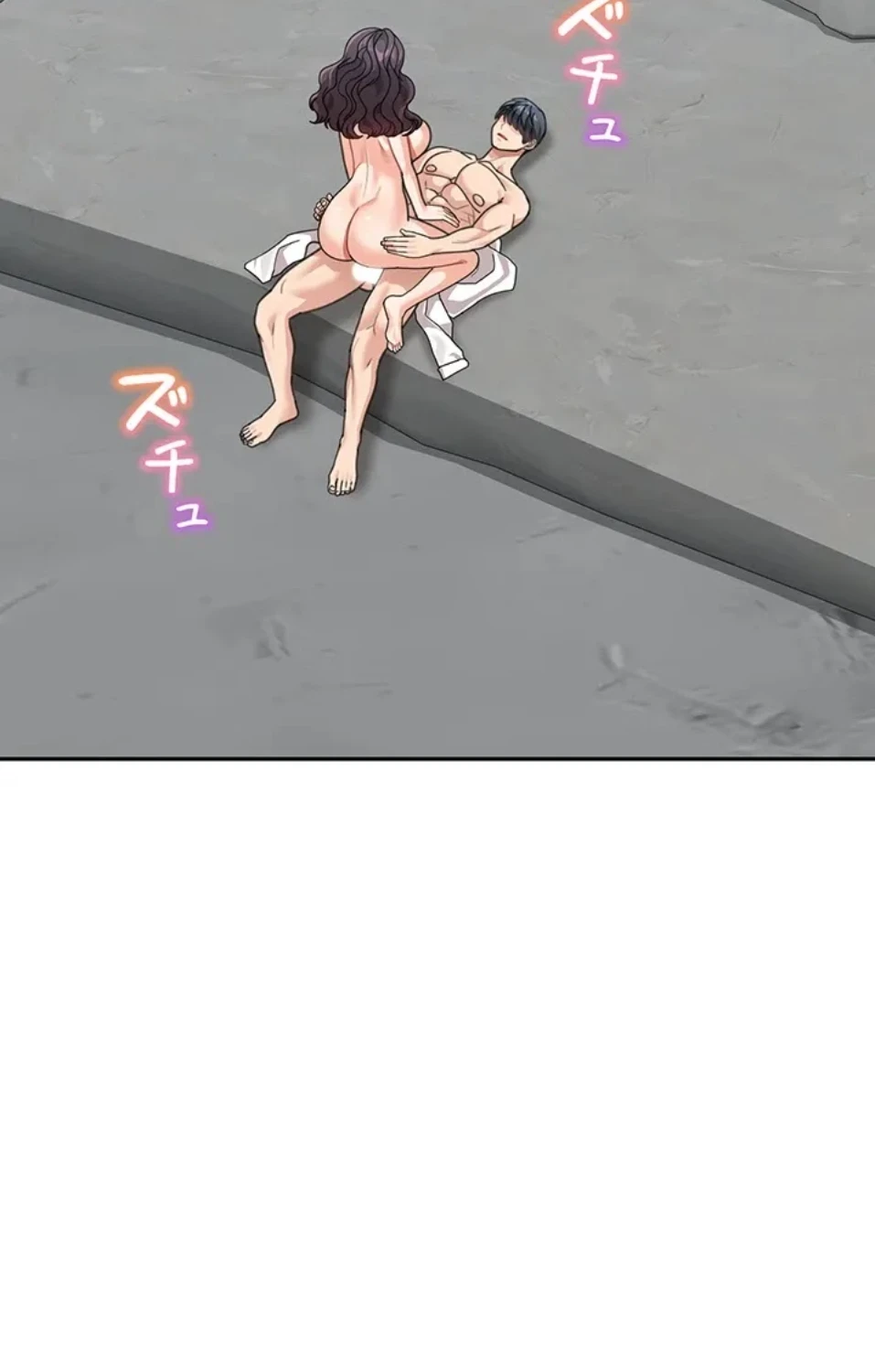 母さんor姉ちゃんどっちにスる？ 第70話 - 79