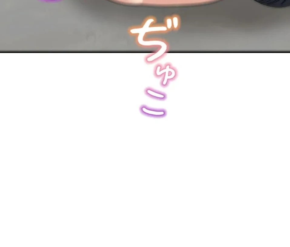 母さんor姉ちゃんどっちにスる？ 第70話 - 81
