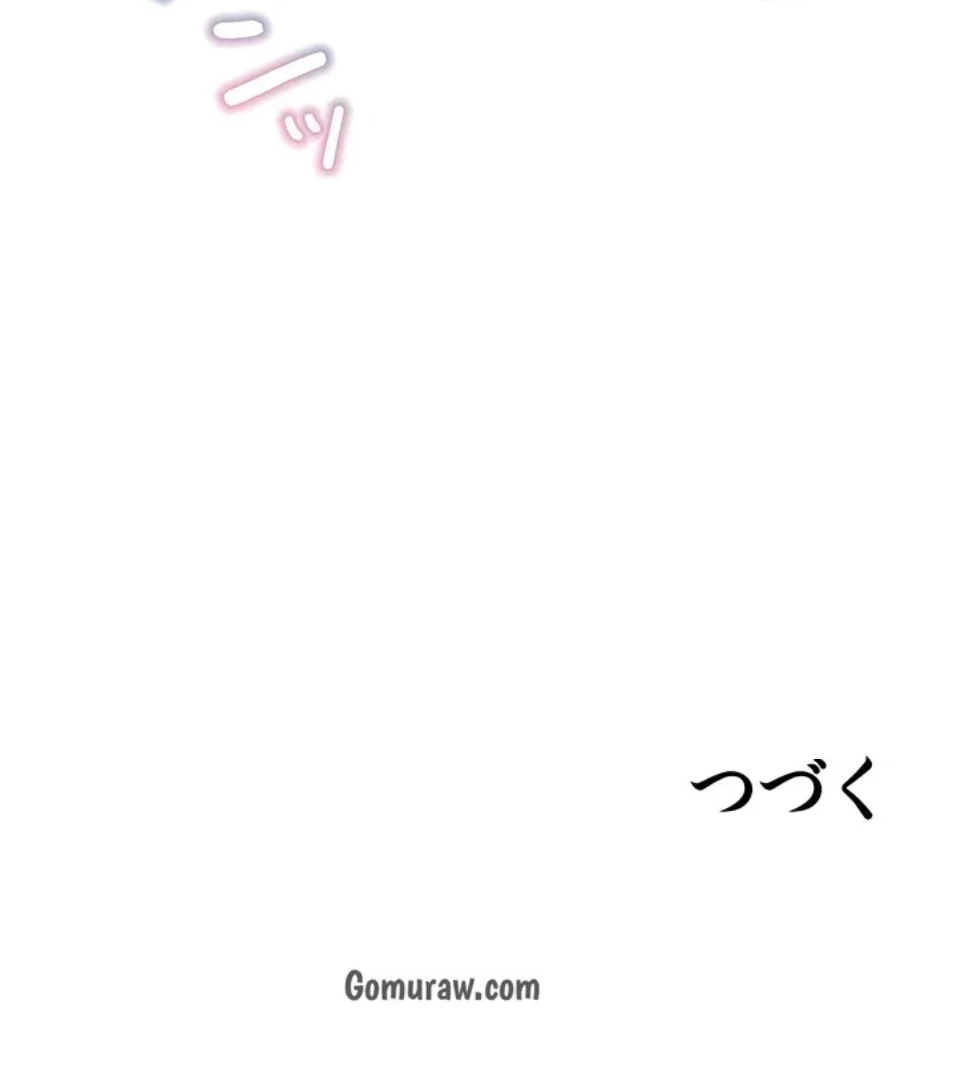 母さんor姉ちゃんどっちにスる？ 第70話 - 83