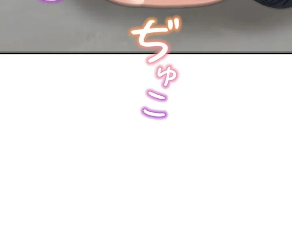 母さんor姉ちゃんどっちにスる？ 第71話 - 5