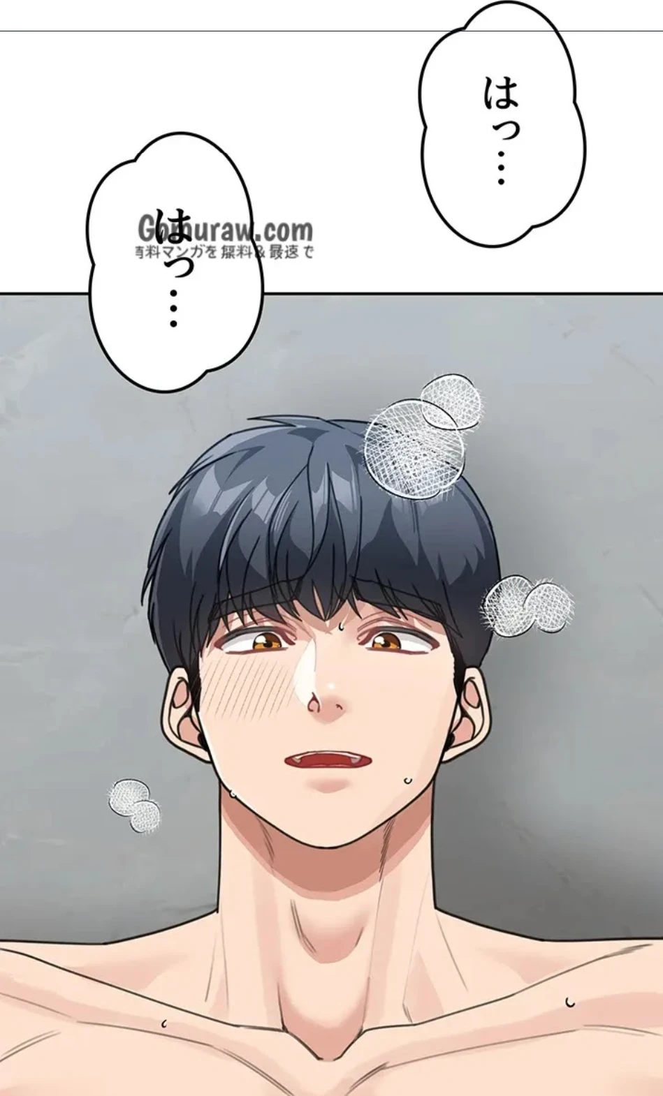 母さんor姉ちゃんどっちにスる？ 第71話 - 10