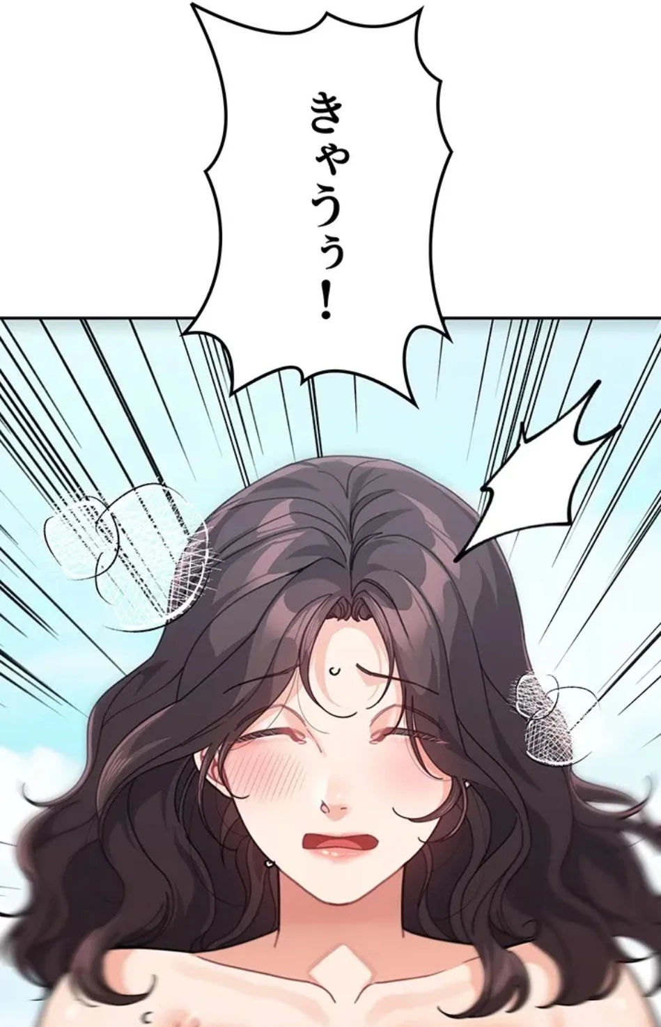 母さんor姉ちゃんどっちにスる？ 第71話 - 14