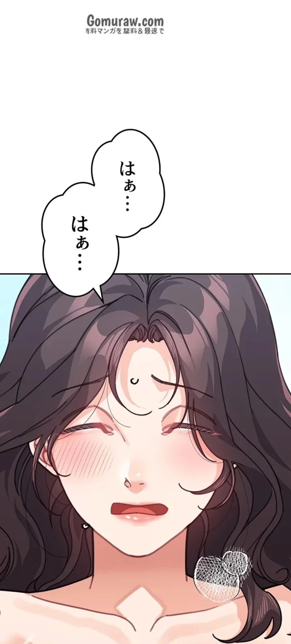 母さんor姉ちゃんどっちにスる？ 第71話 - 18