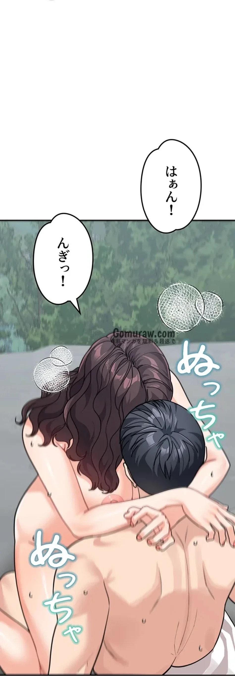 母さんor姉ちゃんどっちにスる？ 第71話 - 25