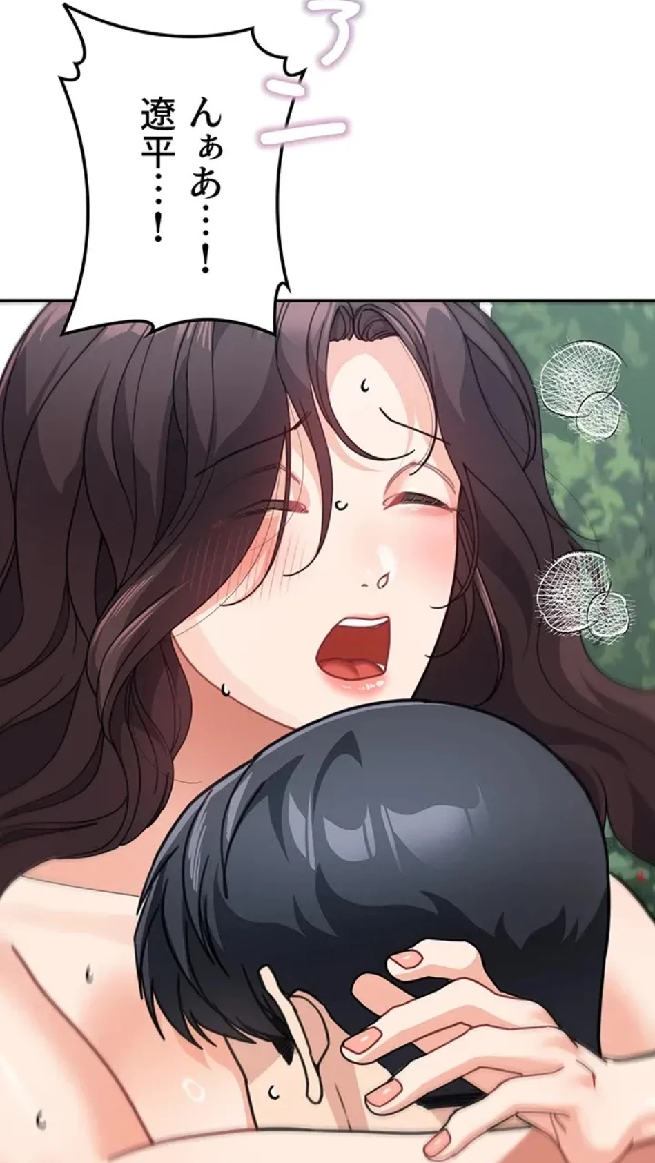 母さんor姉ちゃんどっちにスる？ 第71話 - 31