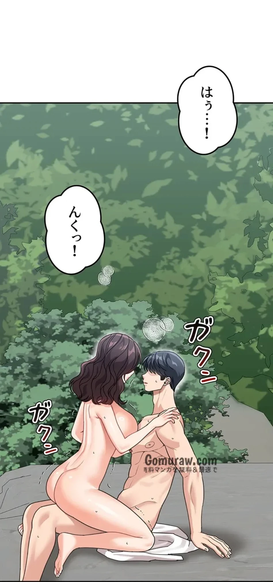 母さんor姉ちゃんどっちにスる？ 第71話 - 38