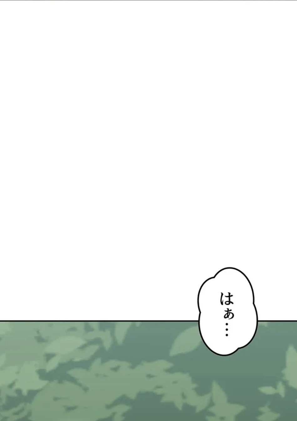母さんor姉ちゃんどっちにスる？ 第71話 - 39