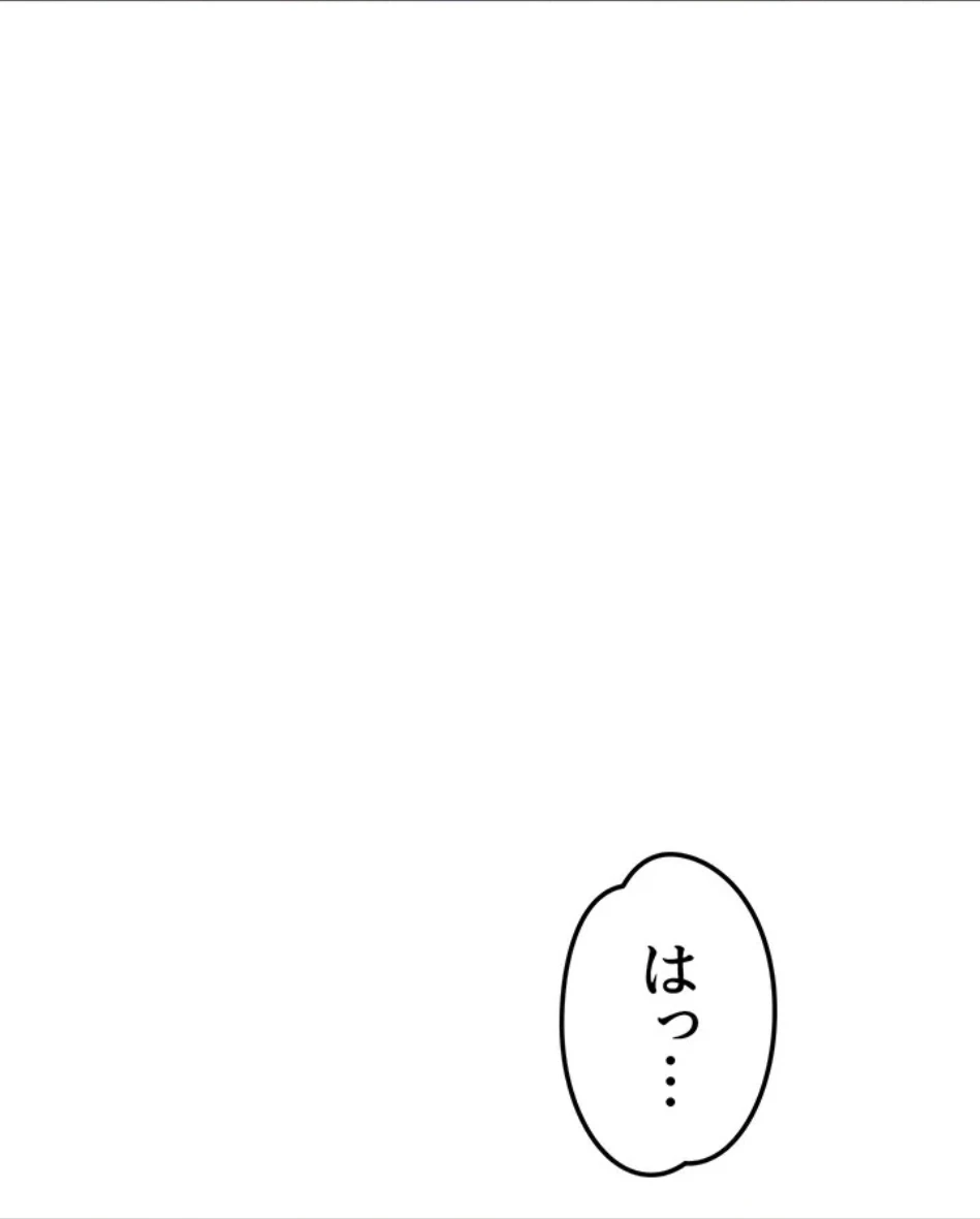 母さんor姉ちゃんどっちにスる？ 第71話 - 43