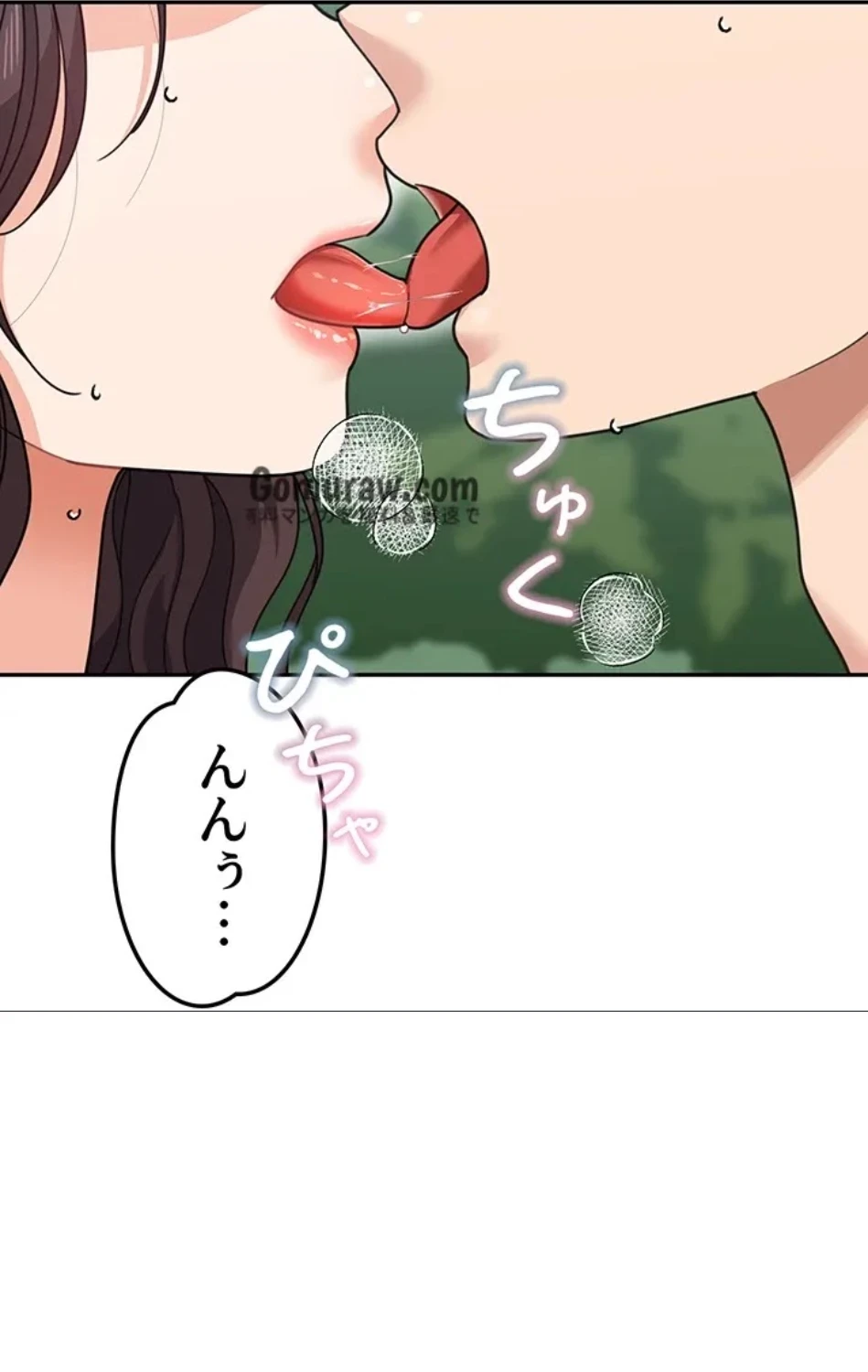 母さんor姉ちゃんどっちにスる？ 第71話 - 44