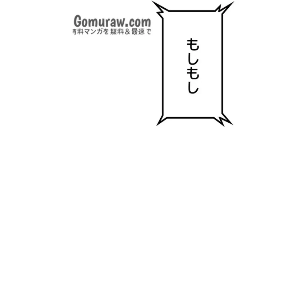 母さんor姉ちゃんどっちにスる？ 第71話 - 52