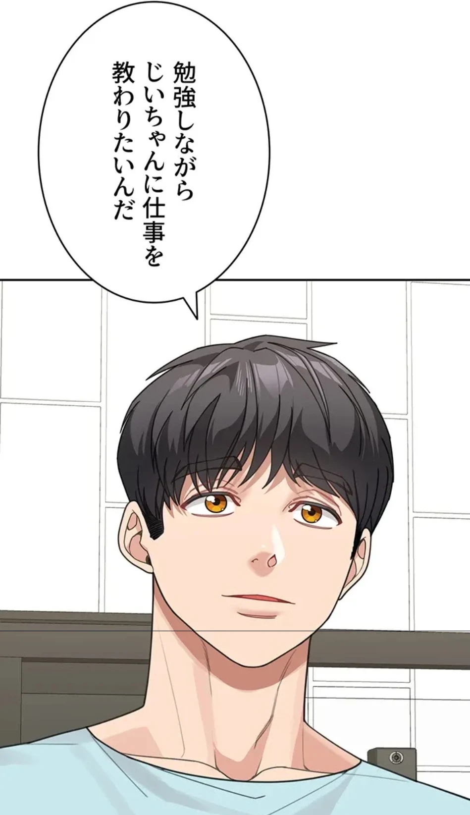 母さんor姉ちゃんどっちにスる？ 第71話 - 65