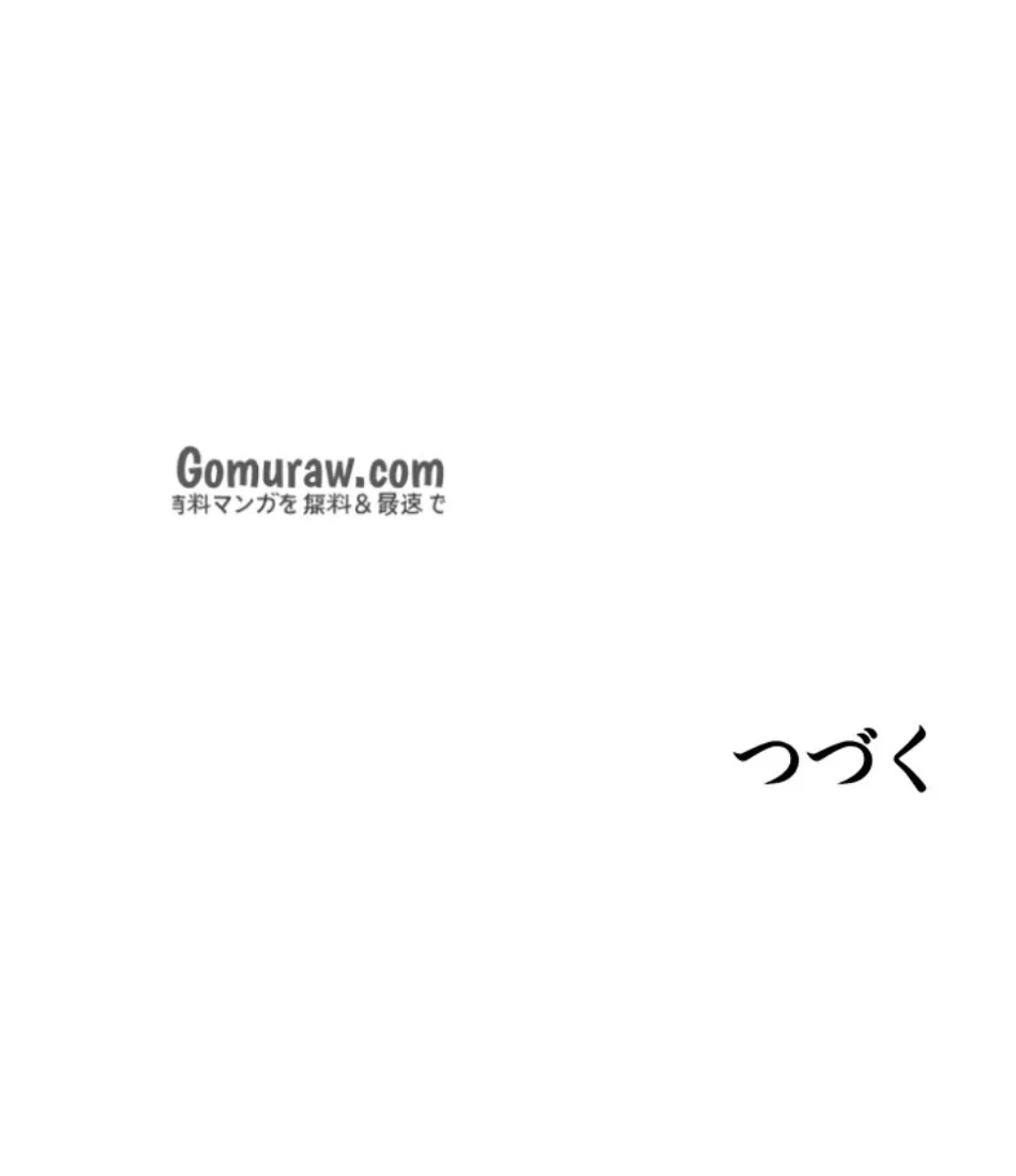 母さんor姉ちゃんどっちにスる？ 第71話 - 84