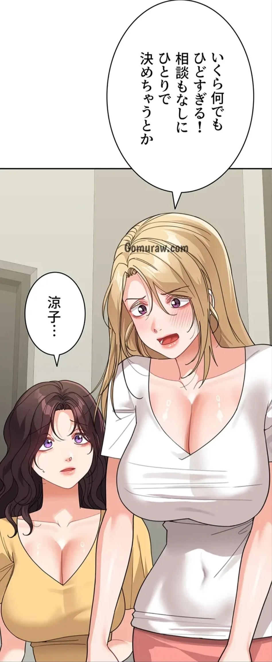 母さんor姉ちゃんどっちにスる？ 第72話 - 4