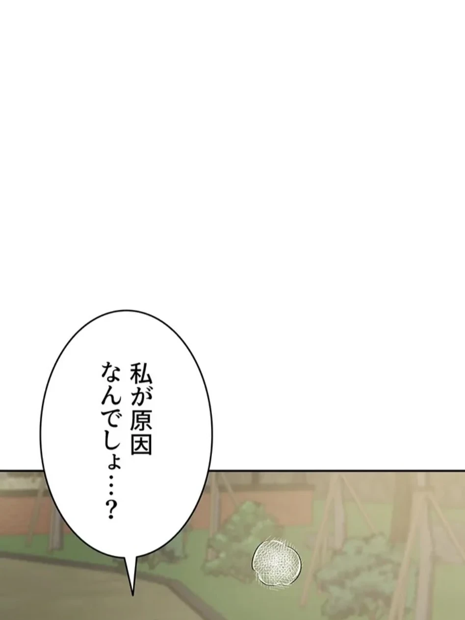 母さんor姉ちゃんどっちにスる？ 第72話 - 19