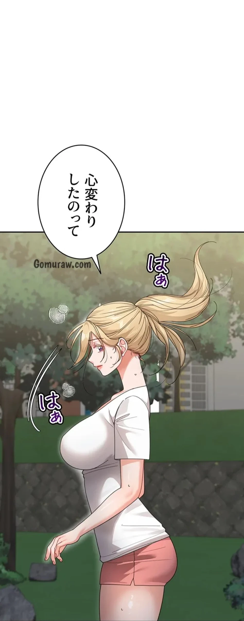 母さんor姉ちゃんどっちにスる？ 第72話 - 21